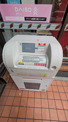 세븐일레븐 사진 4