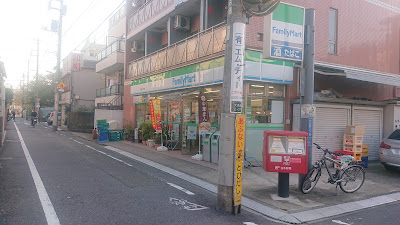 패밀리마트 사진 2