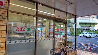 7-Eleven 사진 4