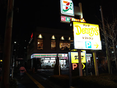 7-Eleven 사진 3