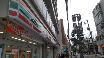 7-Eleven 사진 3