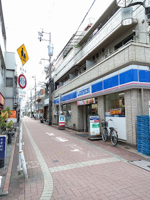 Lawson 사진 4