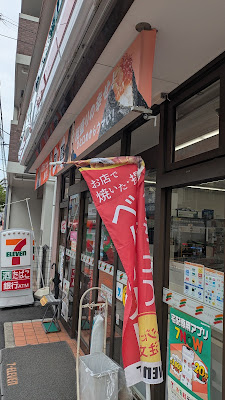 세븐일레븐 오타구미하라거리미나미점 사진 3