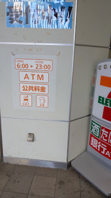 7-Eleven 사진 3