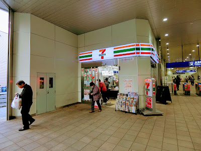 7-Eleven 사진 5
