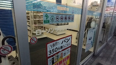 Lawson 사진 2