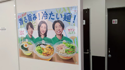 7-Eleven 사진 2
