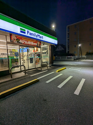 FamilyMart 사진 3