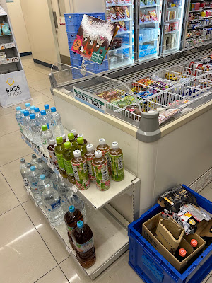 FamilyMart 사진 2