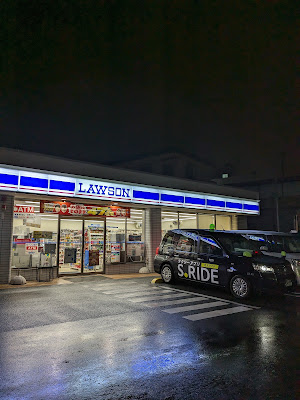 Lawson 사진 5
