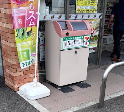 7-Eleven 사진 3