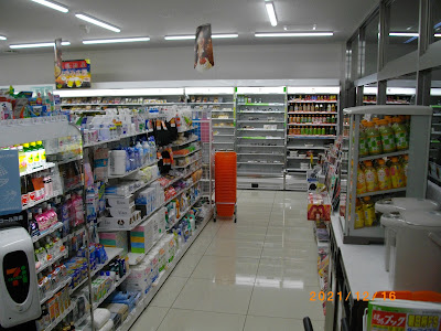 7-Eleven 사진 5