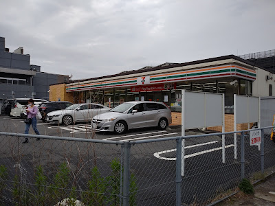 7-Eleven 사진 4