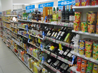 ファミリーマート 田園都市鷺沼店 사진 2