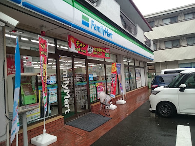 ファミリーマート 田園都市鷺沼店 사진 5
