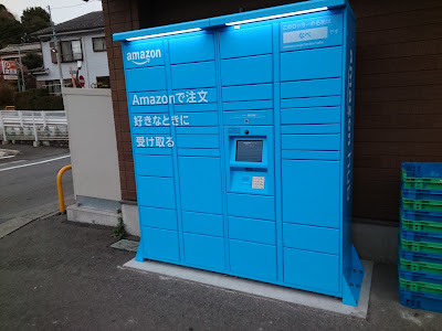 FamilyMart 사진 3