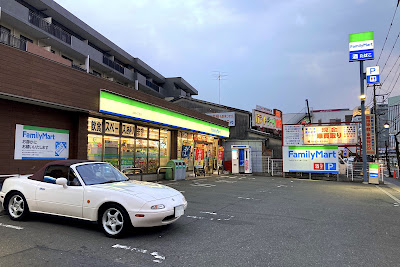 FamilyMart 사진 4