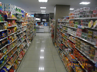ファミリーマート リコス川崎宮前平店 사진 2