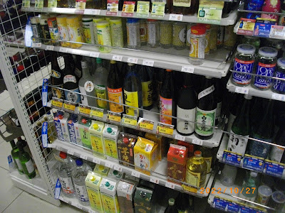 ファミリーマート リコス川崎宮前平店 사진 5