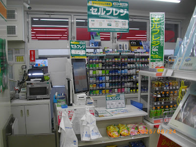 Lawson Store 100 Kawasaki Miyazakidai 사진 3
