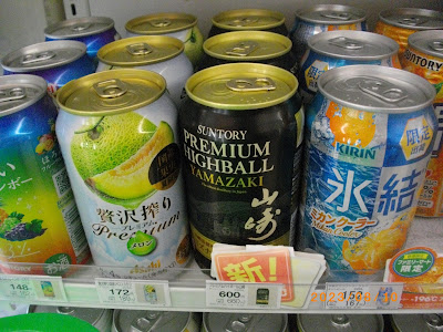 FamilyMart 사진 3