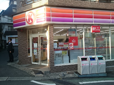 FamilyMart 사진 5