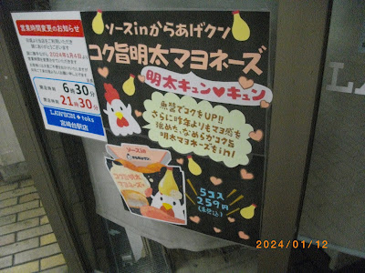 LAWSON + toks Miyazakidai Station 사진 3