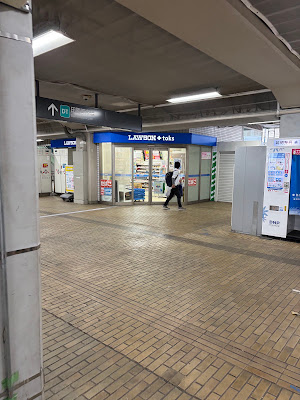 LAWSON + toks Miyazakidai Station 사진 5