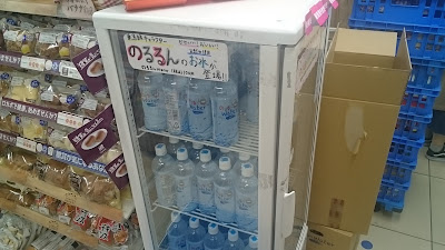 LAWSON + toks Miyazakidai Station 사진 2