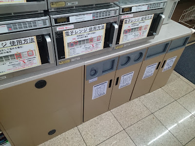 7-Eleven 사진 5