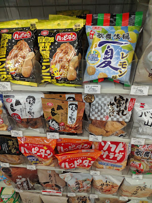 7-Eleven 사진 4