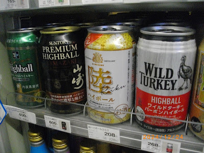 FamilyMart 사진 4