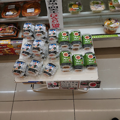 FamilyMart 사진 3