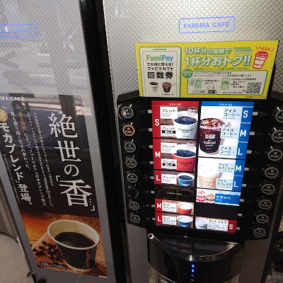 FamilyMart 사진 5