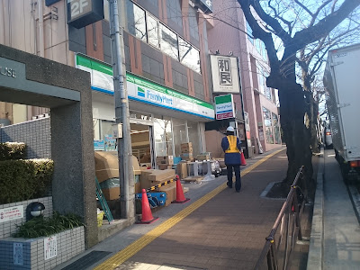 FamilyMart 사진 5
