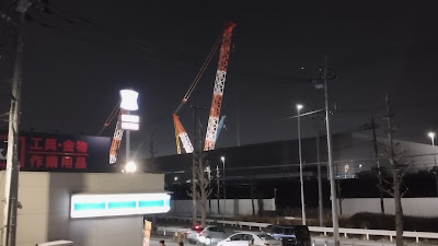 Lawson Kajigaya 5-chome 사진 3