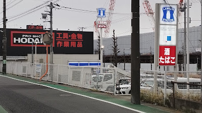 Lawson Kajigaya 5-chome 사진 2