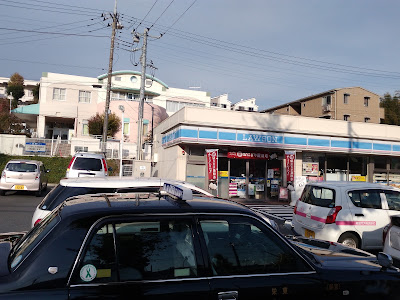 Lawson Kajigaya 5-chome 사진 4
