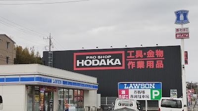 Lawson Kajigaya 5-chome 사진 5