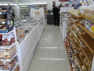 7-Eleven 사진 5