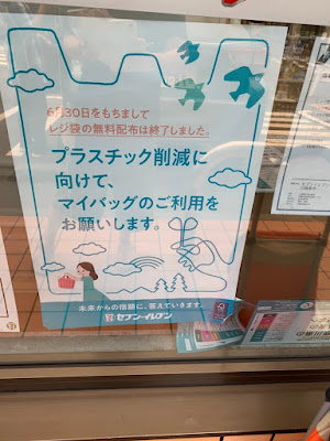 7-Eleven 사진 3