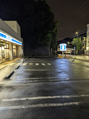 Lawson 사진 4