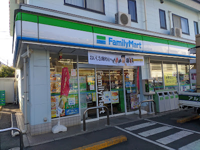 FamilyMart 사진 4