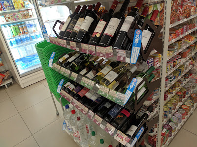 FamilyMart 사진 3