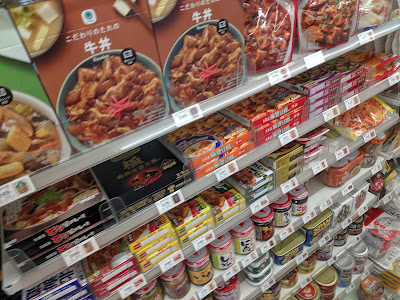 FamilyMart 사진 4
