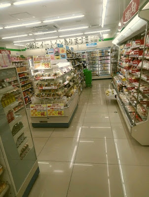 FamilyMart 사진 2