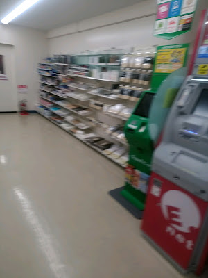 FamilyMart 사진 3
