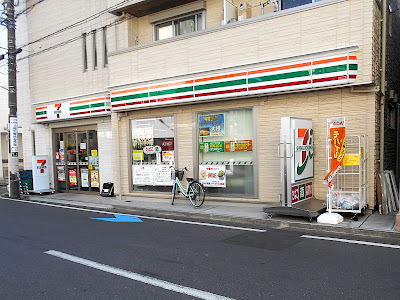 セブン-イレブン 川崎武蔵新城南店 사진 2