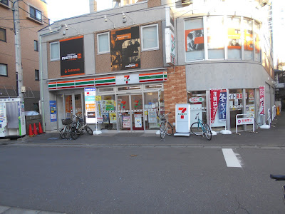 7-Eleven 사진 3