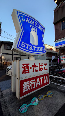 Lawson 사진 3